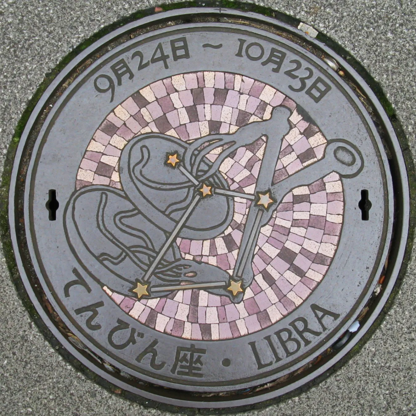 鋳物の街・川口でマンホール巡り！鉄蓋愛好家・白浜公平のイチ推し。_793780