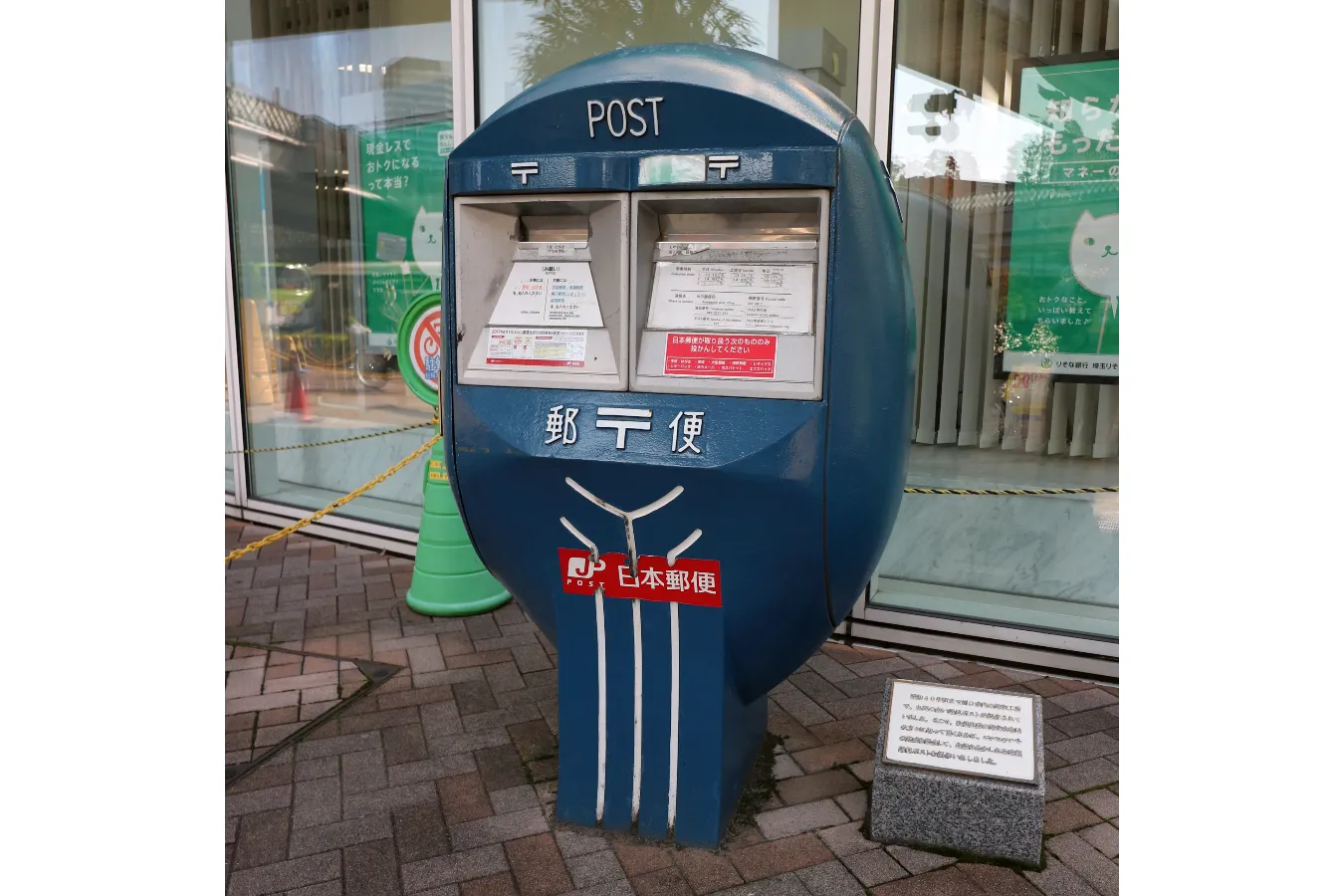 ▲かわぐちキャスティ前にある「未来型郵便ポスト」