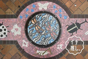 鋳物の街・川口でマンホール巡り!鉄蓋愛好家・白浜公平のイチ推し。