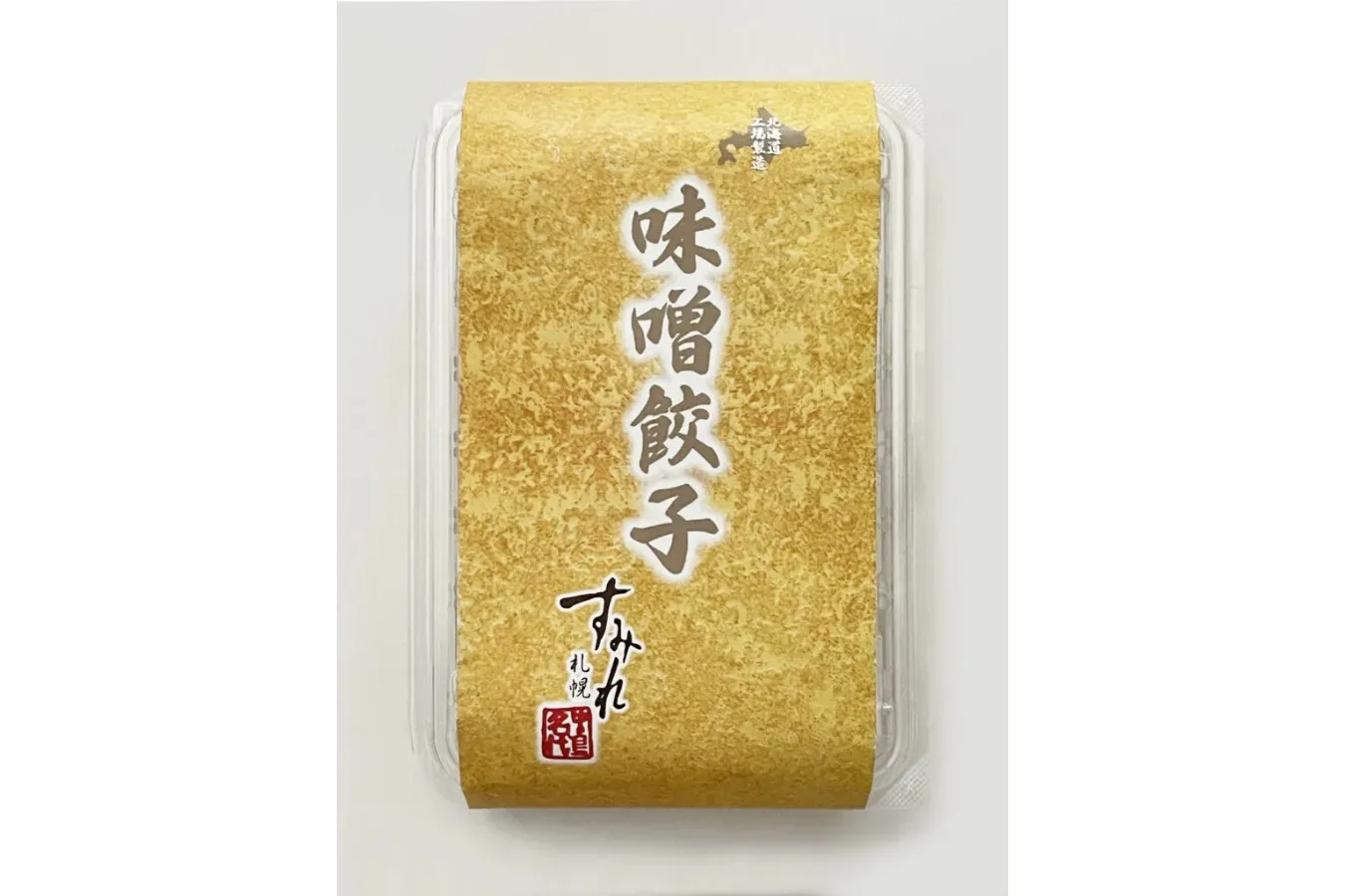 ▲札幌すみれ味噌餃子