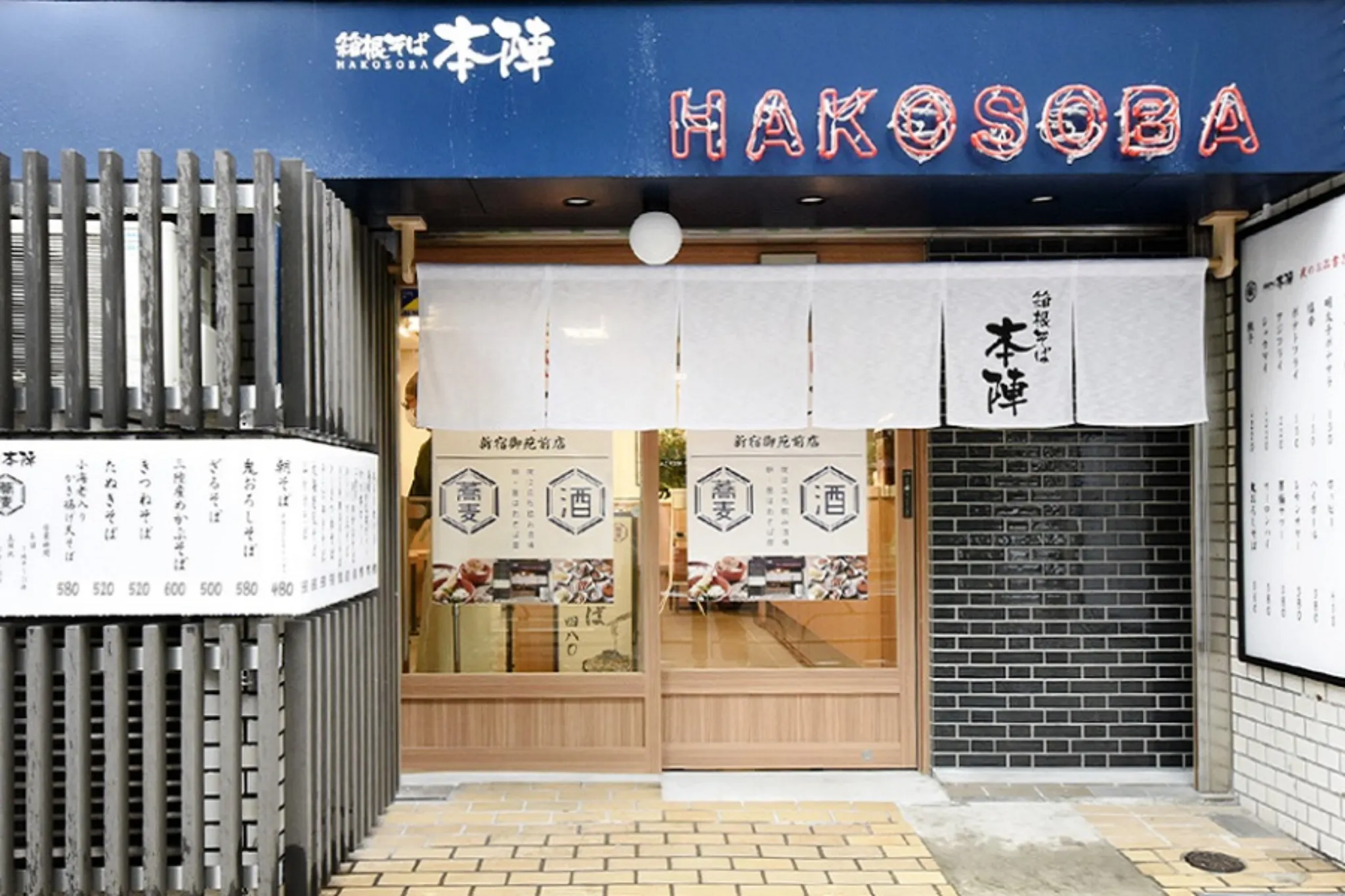 夜は立ち飲み屋に！「箱根そば本陣　新宿御苑前店」オープン