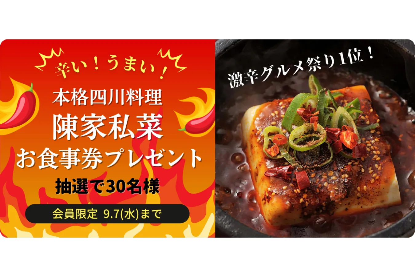 「まだ夏っぽいことできてない…」なら！今からでも夏を楽しめる、駆け込みスポット5選_1707043
