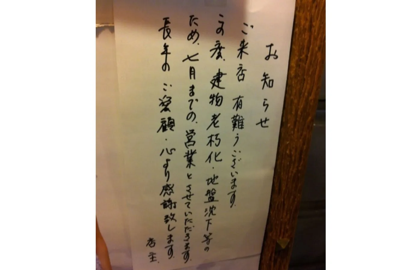 閉店を乗り越えた奇跡のカレー店!戦後から3代続く銀座の老舗「ニューキャッスル」_1138912
