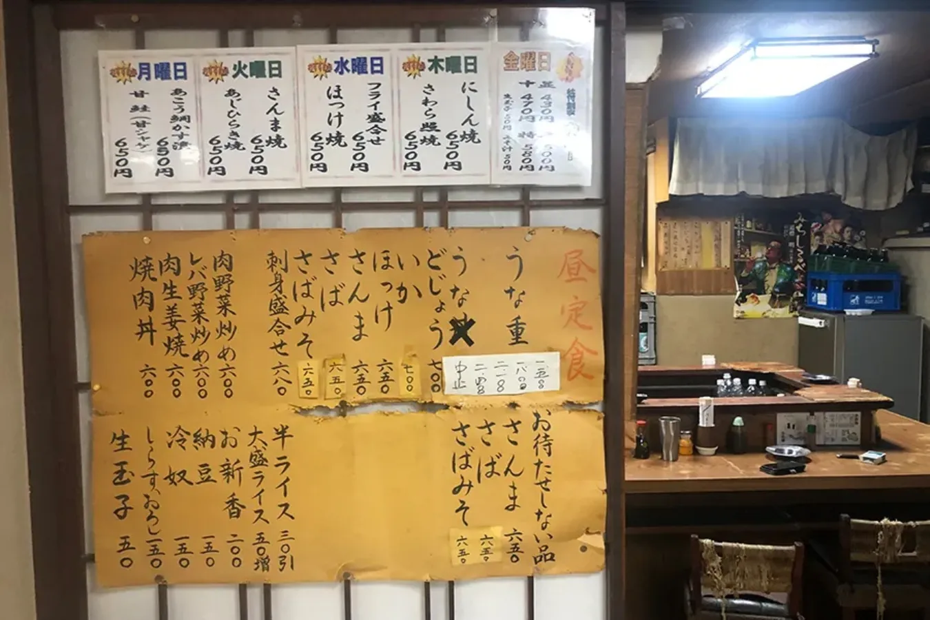 【池袋】ウナギ屋だけどカレーが名物？「うな達」レポ_1733013