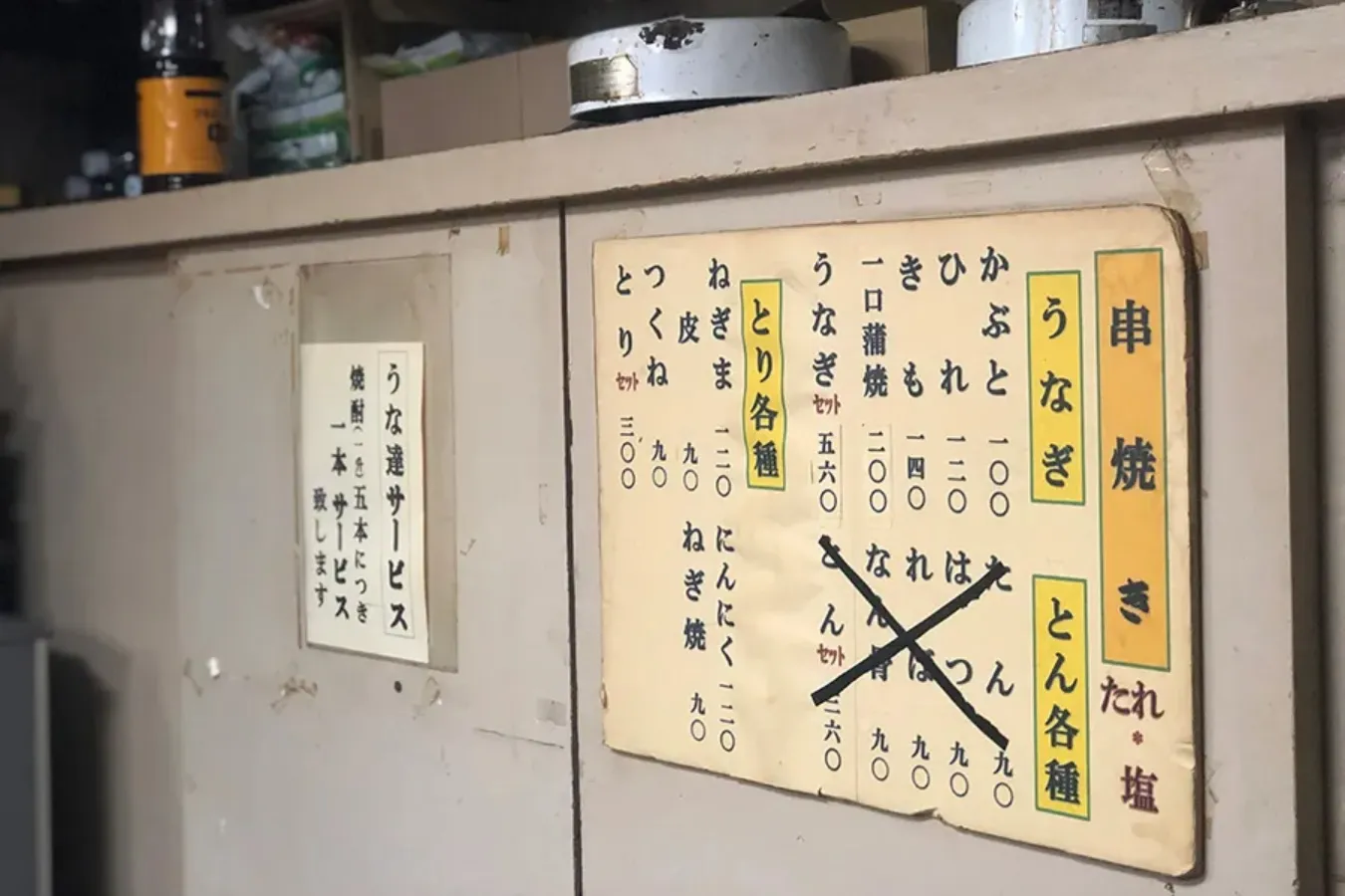 【池袋】ウナギ屋だけどカレーが名物？「うな達」レポ_1733015