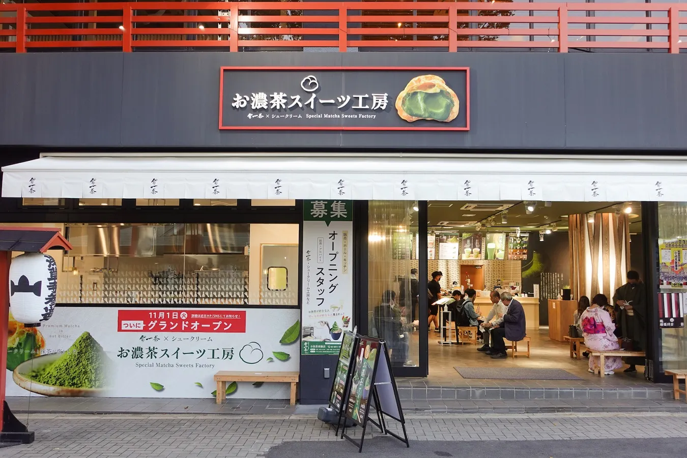 ▲浅草寺や各線・浅草駅からのアクセスが良い立地に店を構える。「雷一茶お抹茶体験店」も併設