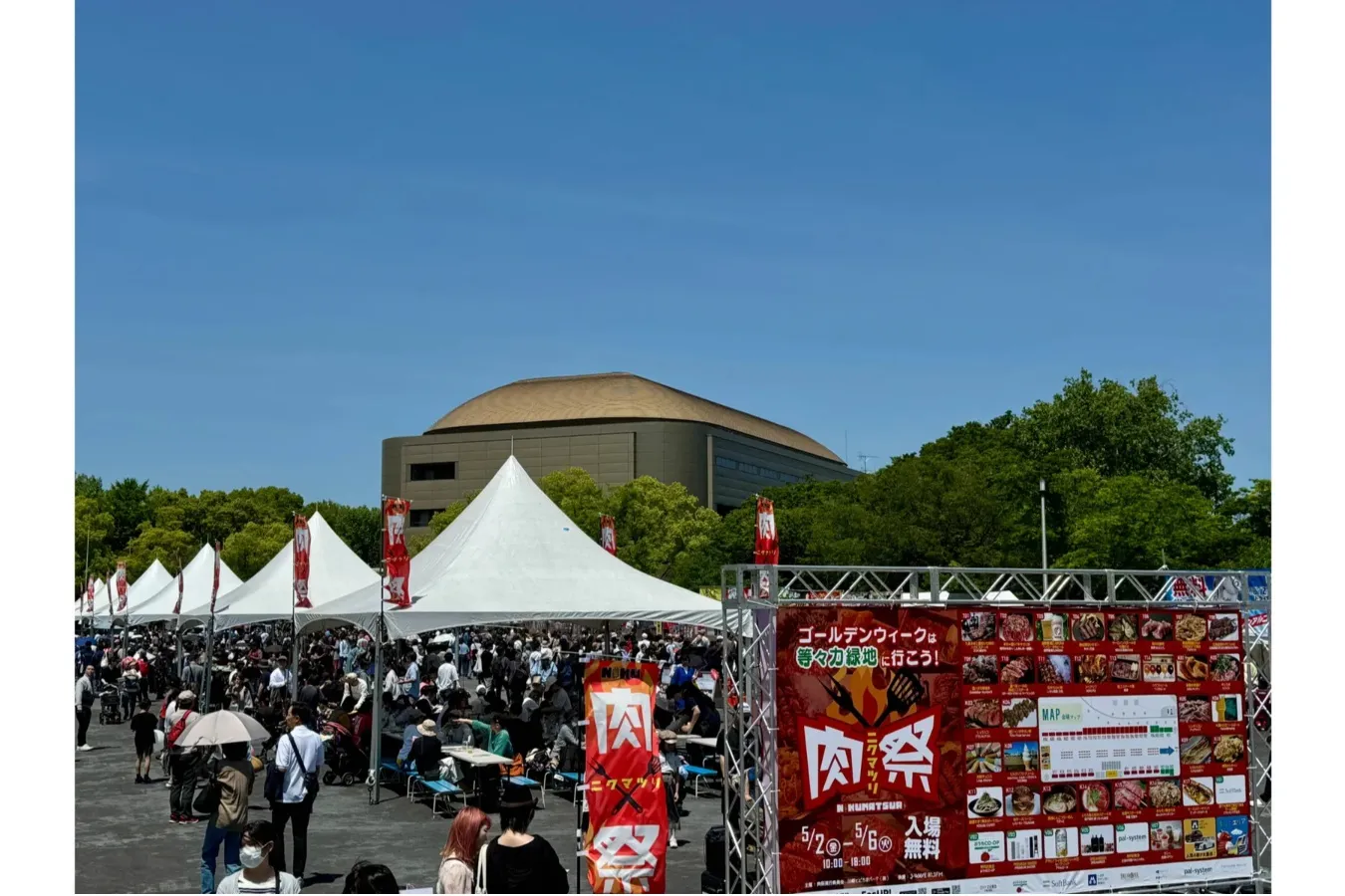 9月のデートどこ行こう？東京のおすすめイベント＆おでかけスポット10選_2915611