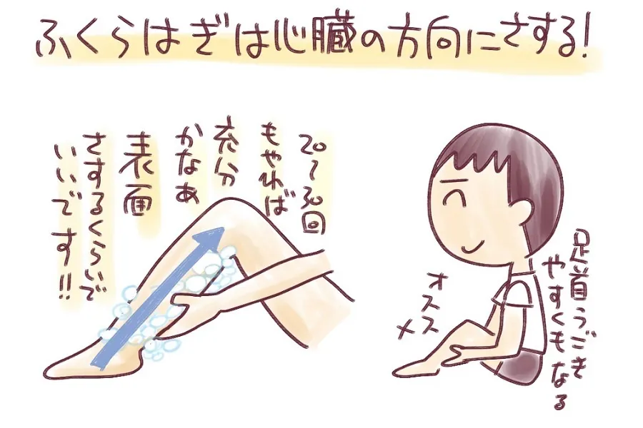 【指圧師が教える】スラッと足への近道！？足すっきり簡単セルフマッサージが最高だった！