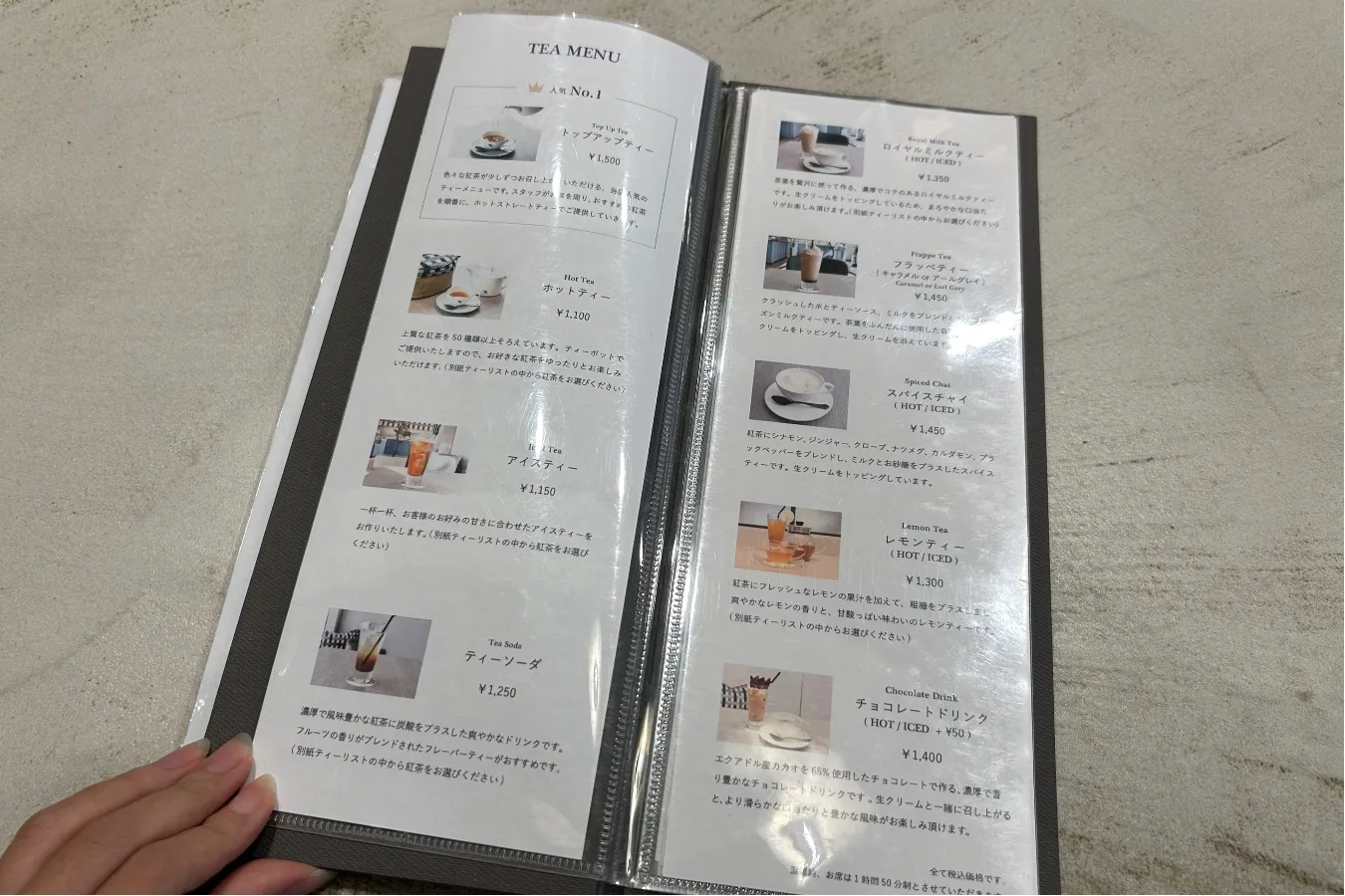 ▲人気No.1の「トップアップティー」を注文！