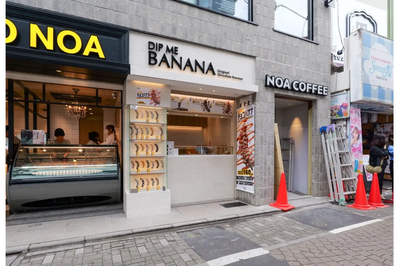 組み合わせは160通り以上！チョコバナナ専門店「ディップミーバナナ」原宿にオープン_2961961