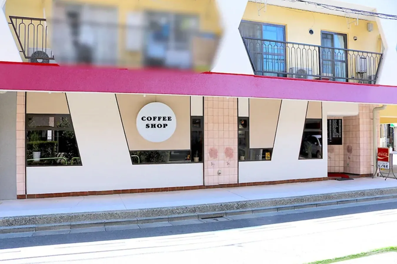 大山のレトロ喫茶店「ピノキオ」の極厚ホットケーキ実食レポ_2511967