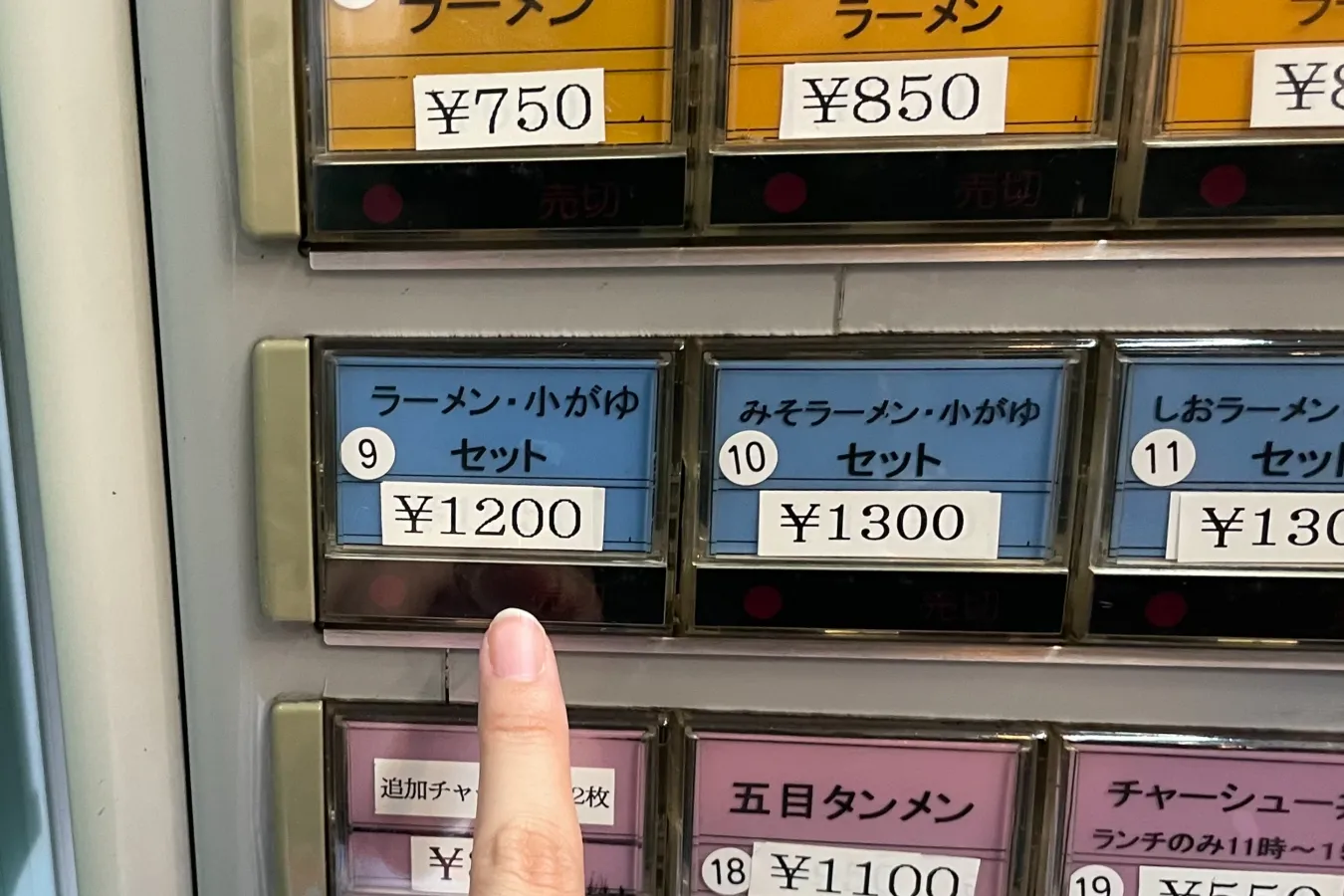 お粥セットが嬉しい、御茶ノ水「味の萬楽」ラーメン女子・森本聡子のイチ推し。_619810