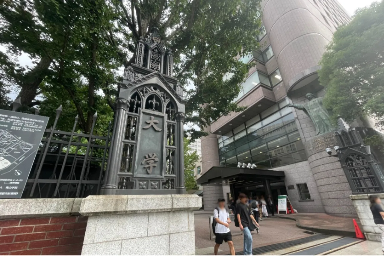▲青山学院大学 青山キャンパス 正門