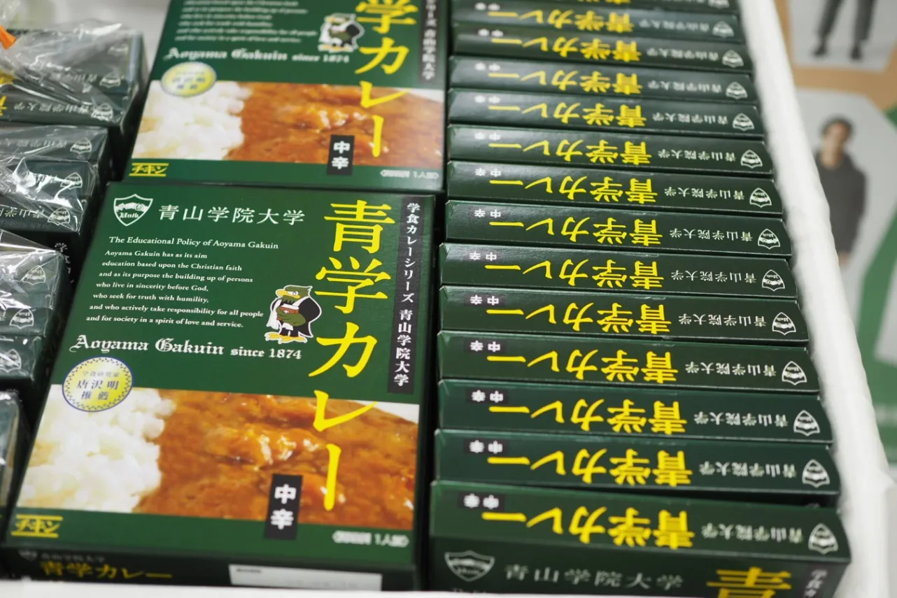 ▲「青学カレー（チキン味）」は1階の購買部で販売。ネット販売もある