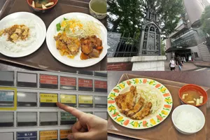 一般人も利用可!「青山学院大学 青山キャンパス」学食レポ