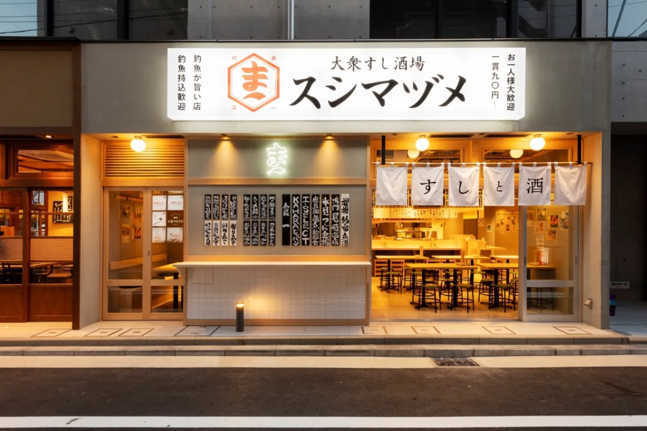 1貫99円から楽しめる「スシマヅメ」横浜・野毛にオープン_1303222