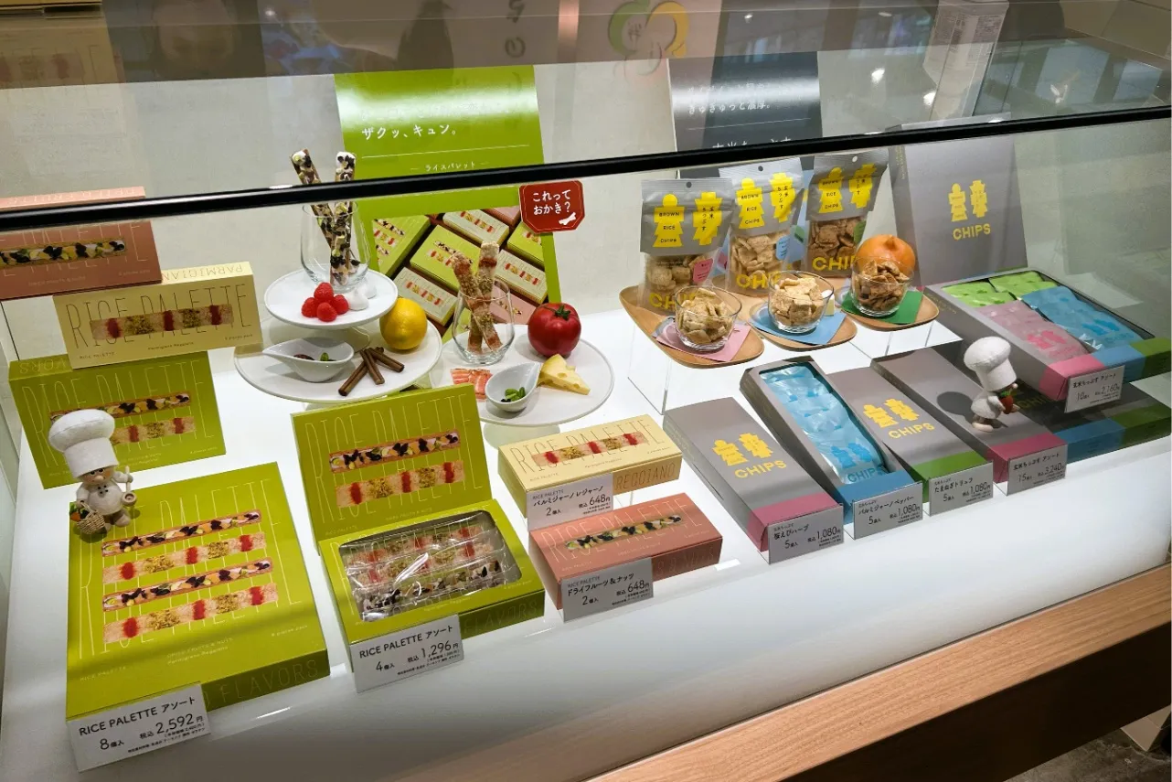 ▲オシャレなパッケージのおかきがたくさん（撮影：レッツエンジョイ東京編集部）