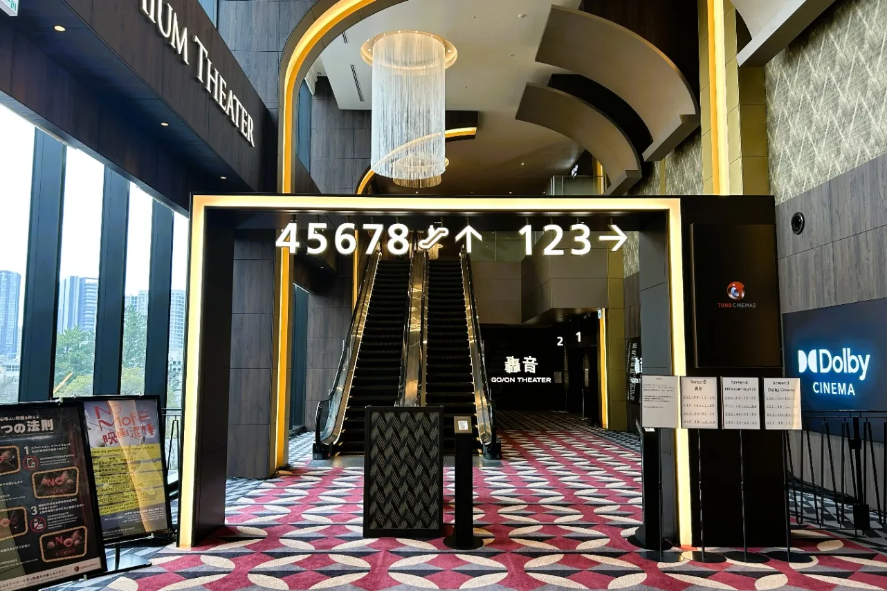 ▲「TOHOシネマズ 大井町」エントランス（撮影：レッツエンジョイ東京編集部）