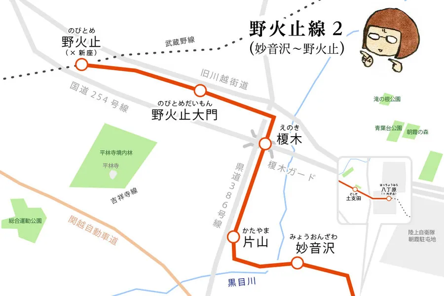 一部の埼玉県民のために地下鉄を妄想【駅名ソムリエール・能町みね子の夢の地下鉄21号線 第14回】
