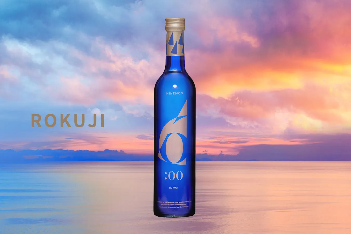 【中目黒】“時間”がテーマの日本酒ブランド「ひねもす」、初の直営店をオープン_888864