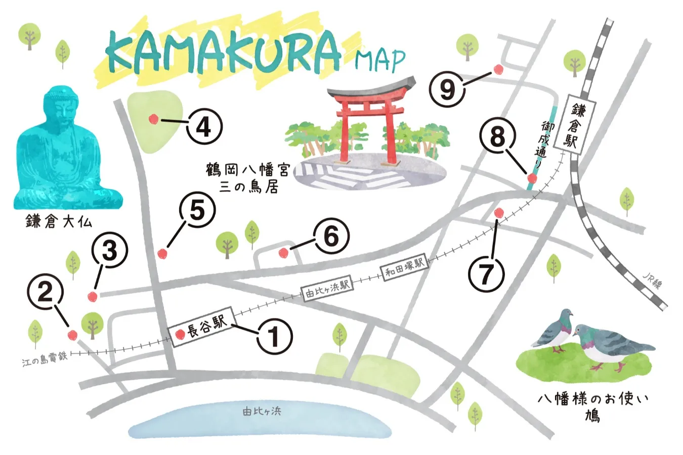 鎌倉デートを満喫！長谷～鎌倉を巡る「一日散歩コース」_1703137