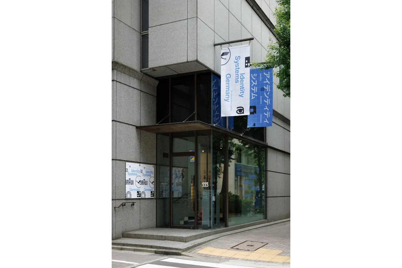 　　　　　　　　　　　　　　　　　▲撮影：藤塚光政