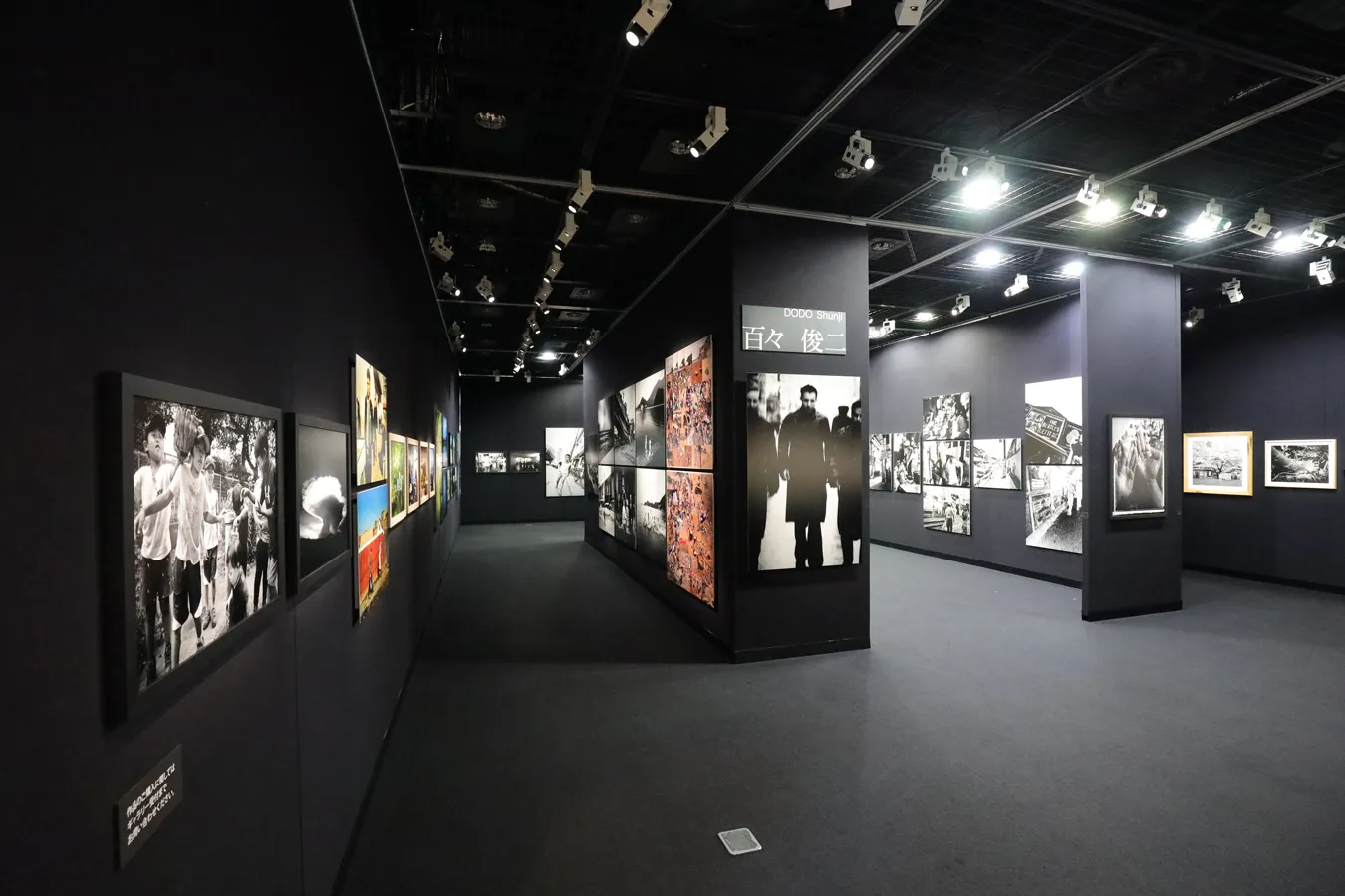 ▲過去開催の写真展一例：百々俊二・新・武 写真展2022年8月12日～10月8日開催