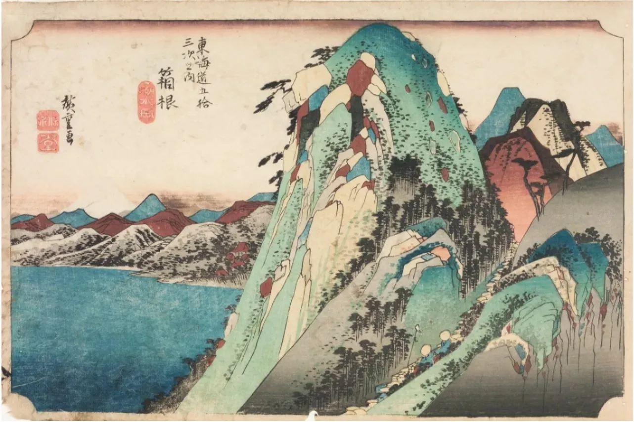 ▲歌川広重《東海道五拾三次之内　箱根　湖水図》