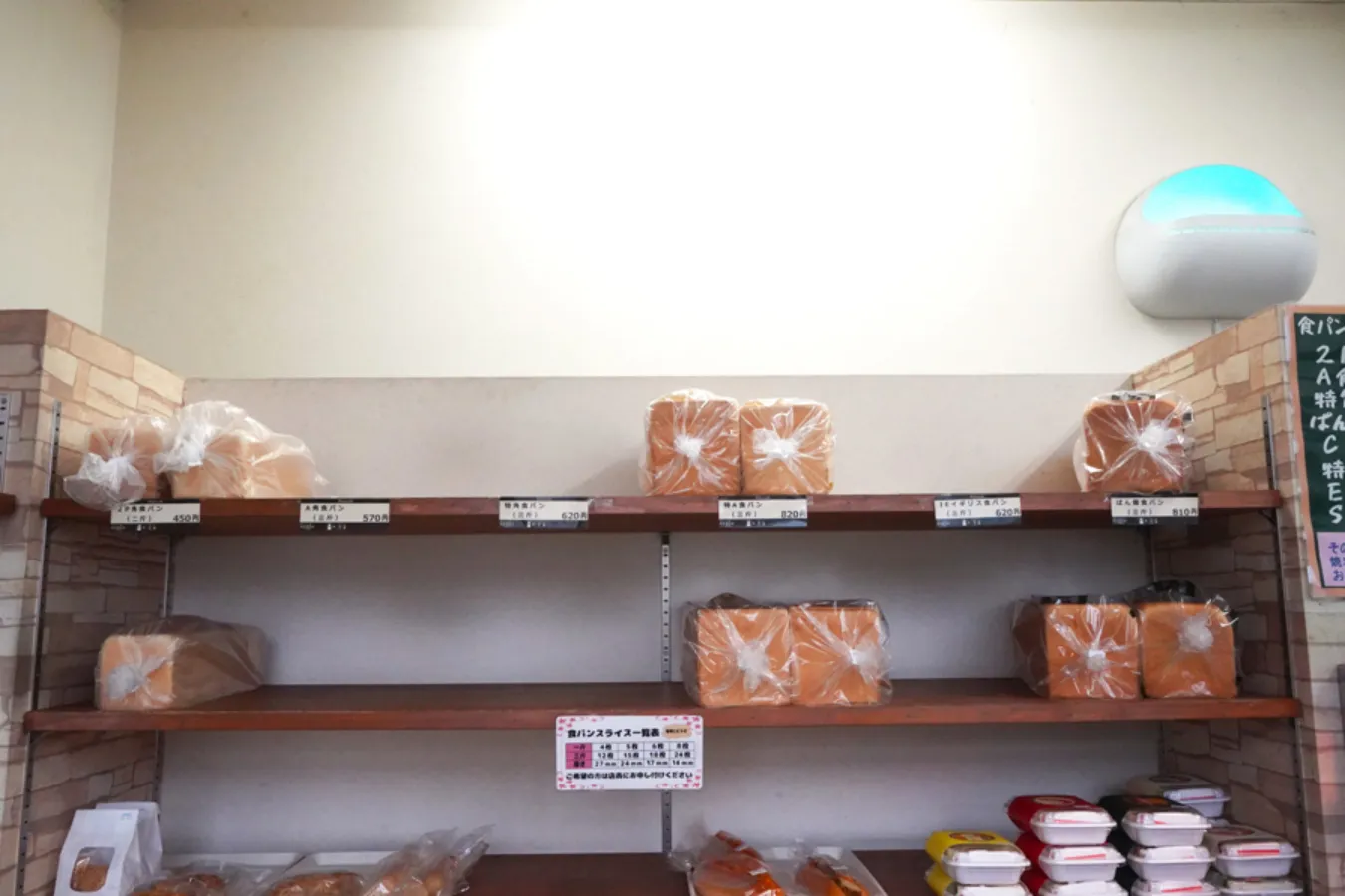 ※取材当時の写真です