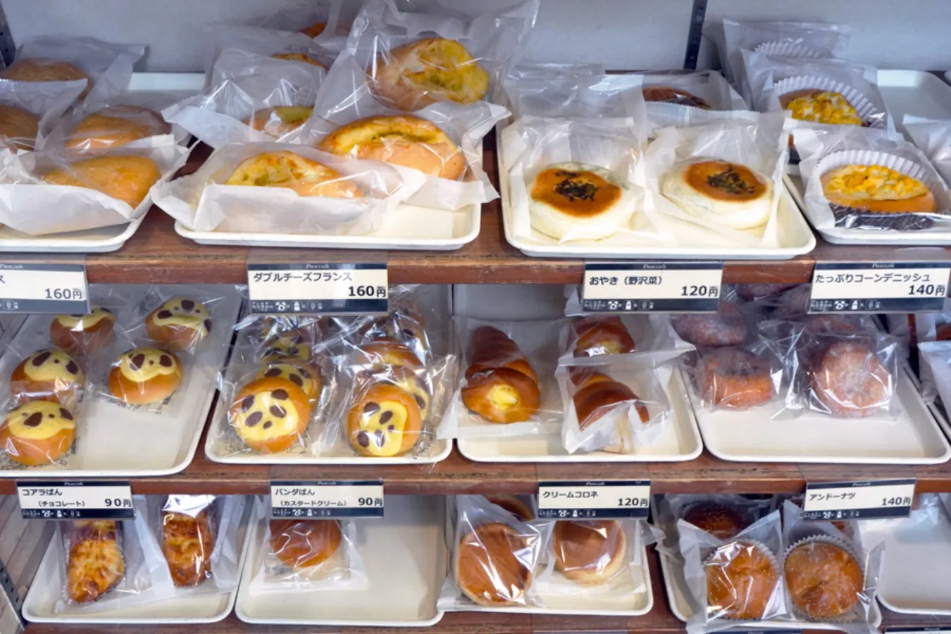 ※取材当時の写真です