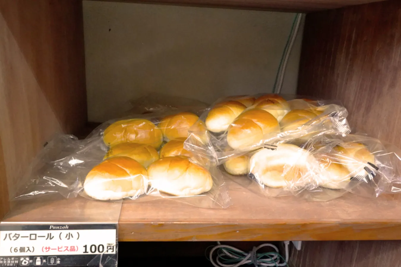 サンワローランの“訳あり”パンが安い！平井の工場直売店「パンゾウ」レポ_2484661