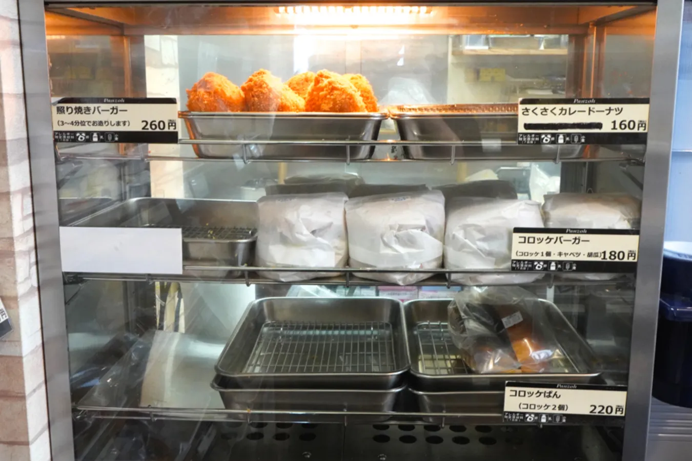 ※取材当時の写真です