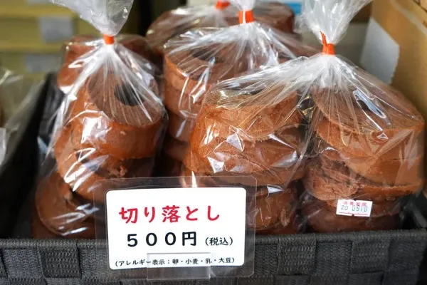 切り落としがおトク！乳糖製菓の工場直売店「下町バームクーヘン」レポ