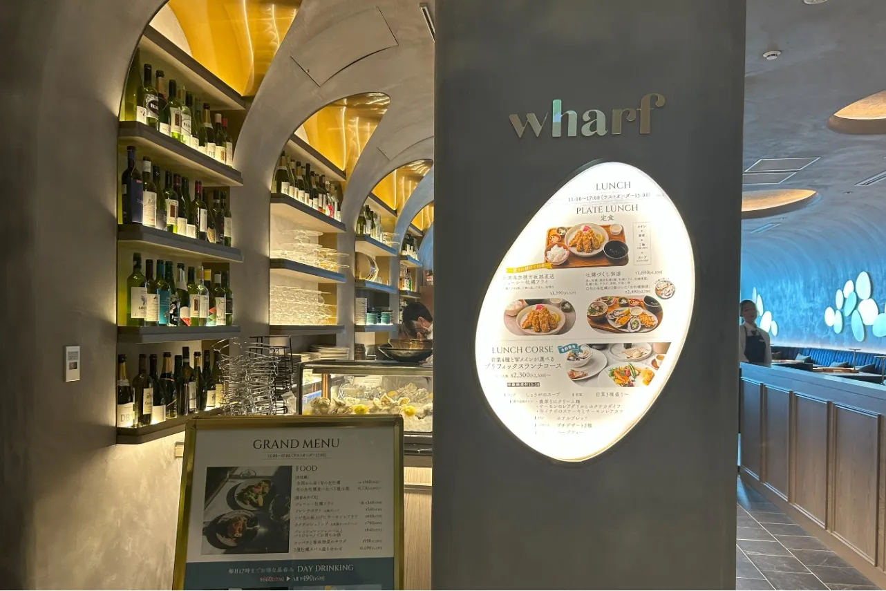 ▲「そらとさかなとオイスター Wharf」（撮影：レッツエンジョイ東京編集部）