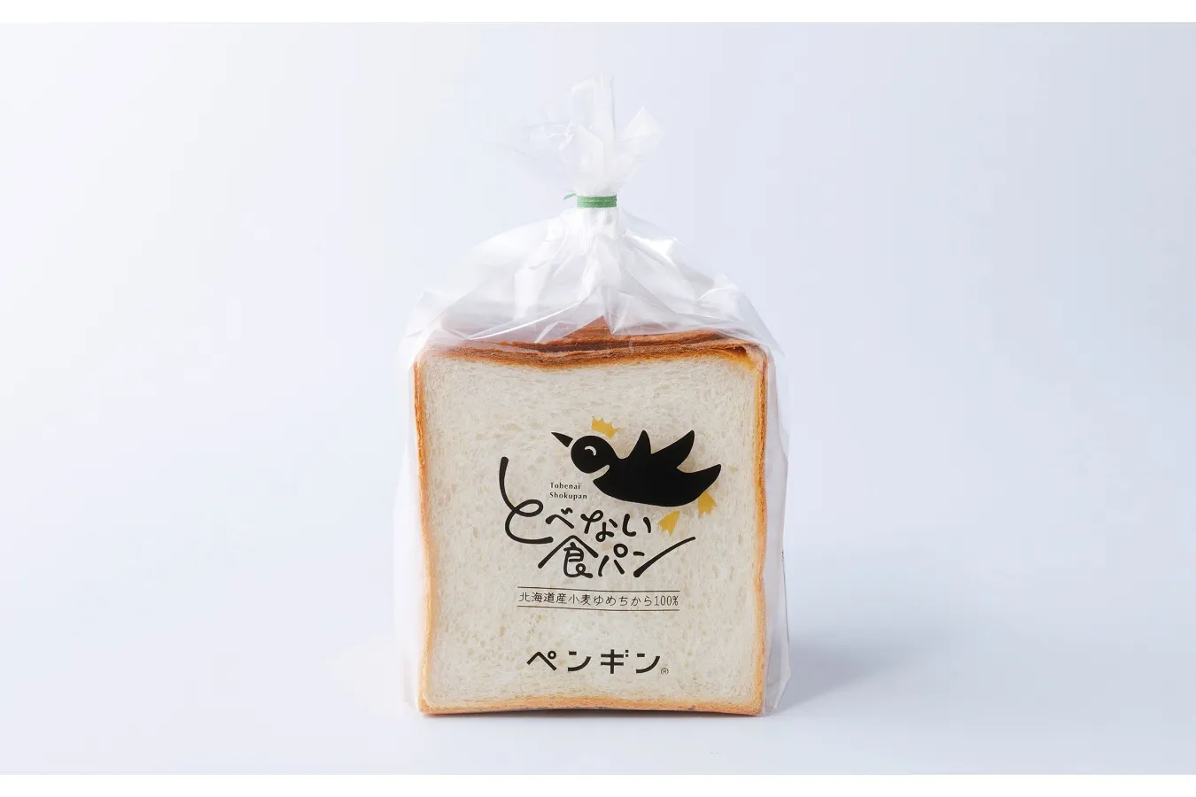 ▲「とべない食パン」