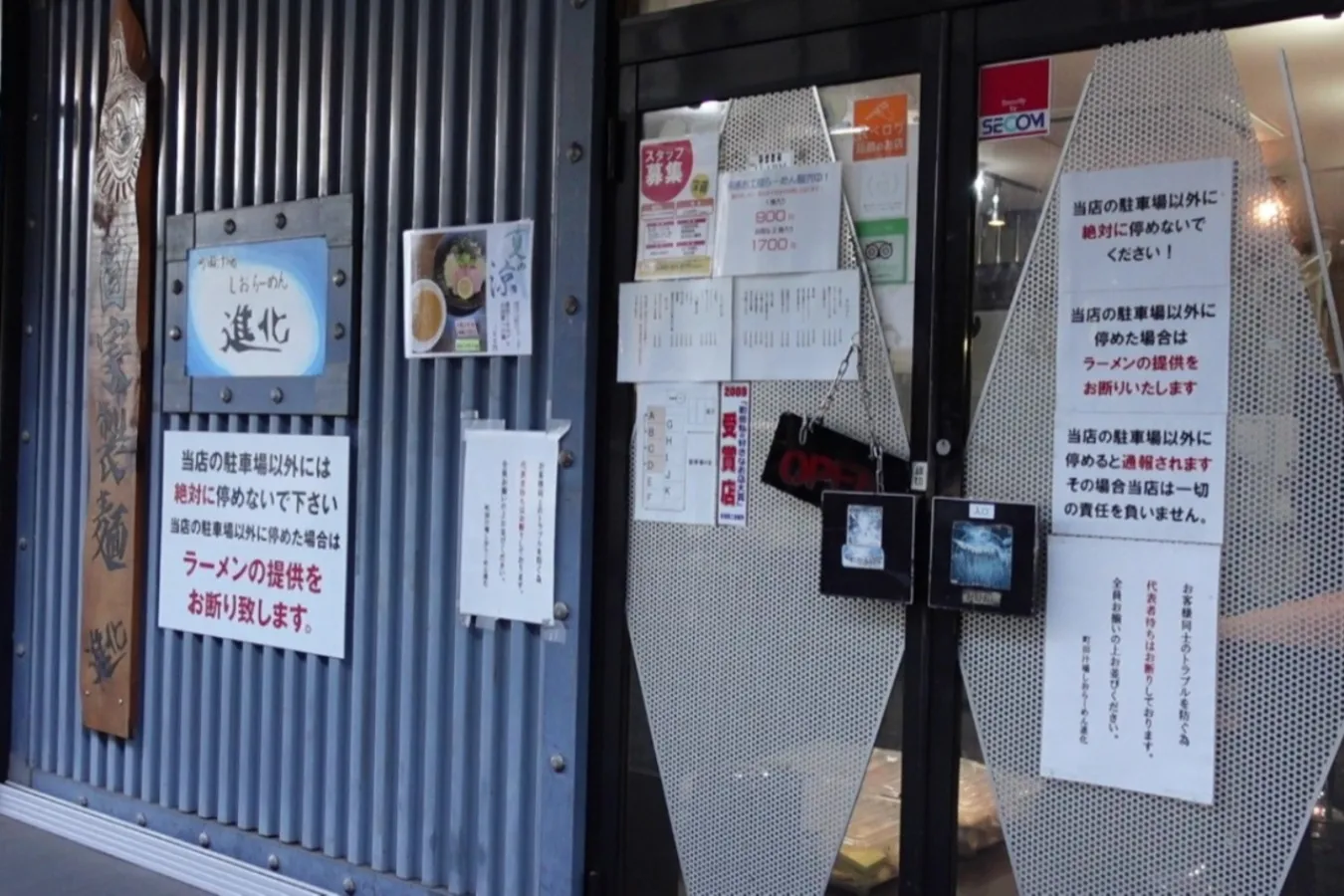 “究極”の塩ラーメン！「町田汁場 しおらーめん進化 本店」_1244403