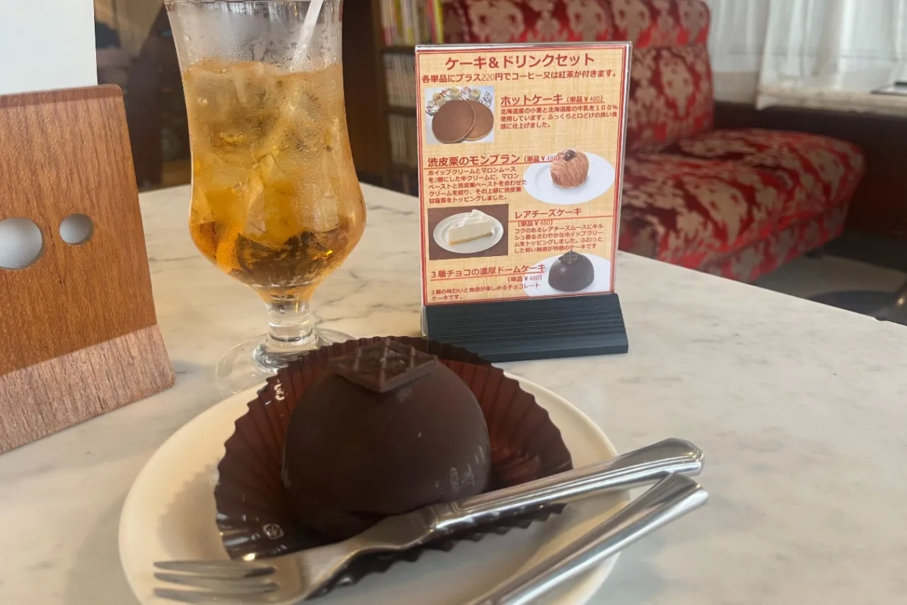 ▲「3層チョコの濃厚ドームケーキ」（480円）
