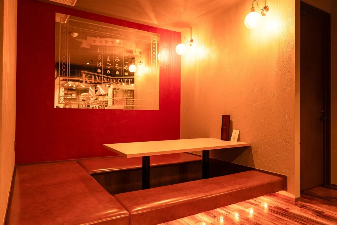 「ネオ和食居酒屋 君に会えてよかった。」が海浜幕張にオープン！_1969912