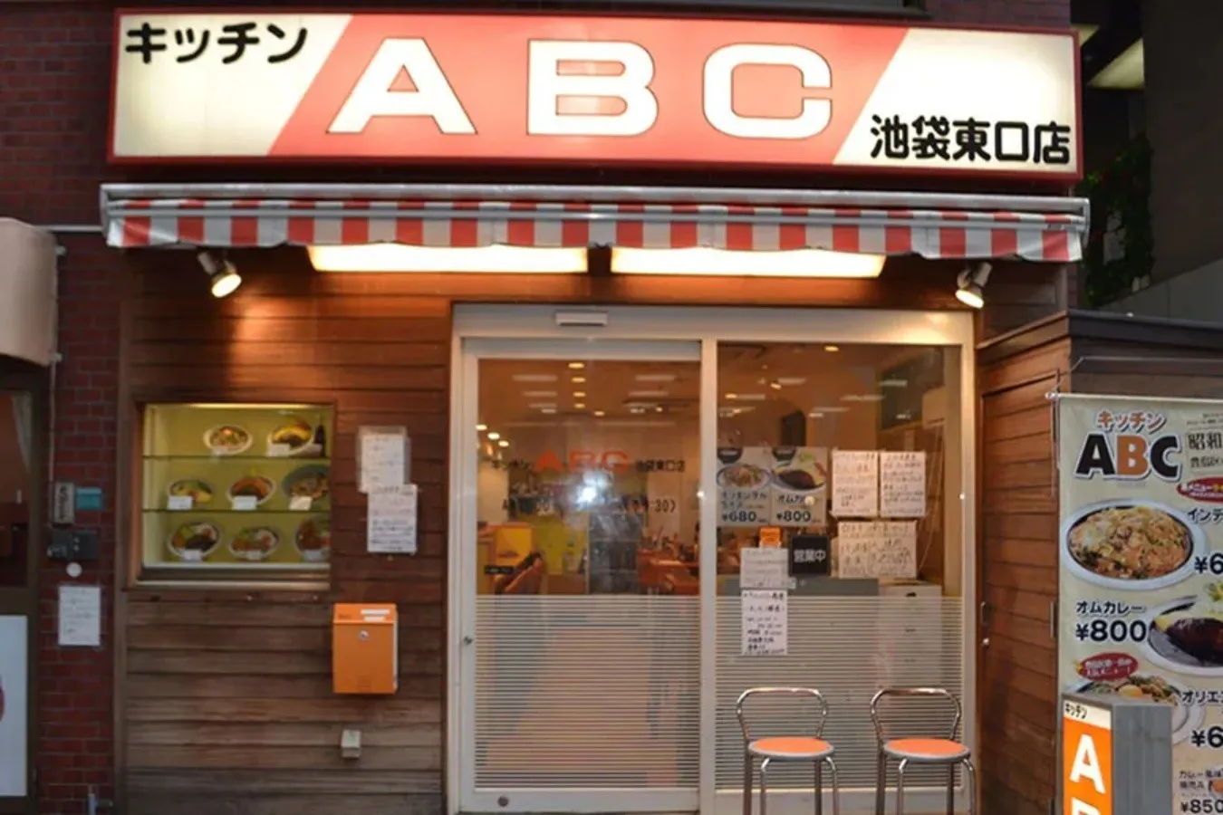 【池袋】一人ランチならココ！ソロ時間を満喫できるお店5選_2876246