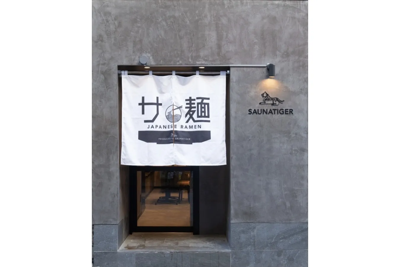 サウナ屋が作った本気のラーメン！？赤坂に「サ麺」オープン_995529
