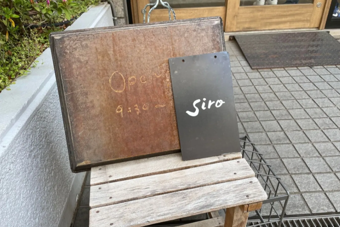 むぎゅっと瑞々しい生地はやみつきになる美味しさ！三鷹の注目パン屋さん「siro」_1851321