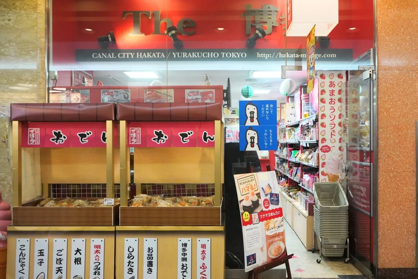 売れているのはコレ！ 福岡県アンテナショップ売上ベスト7_2821709