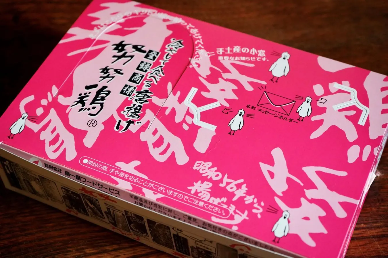 売れているのはコレ！ 福岡県アンテナショップ売上ベスト7_2821723