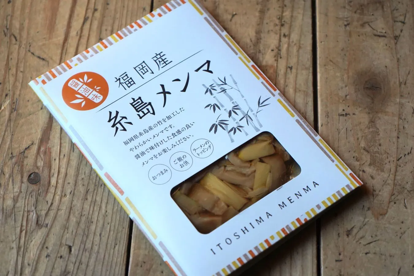 売れているのはコレ！ 福岡県アンテナショップ売上ベスト7_2821725