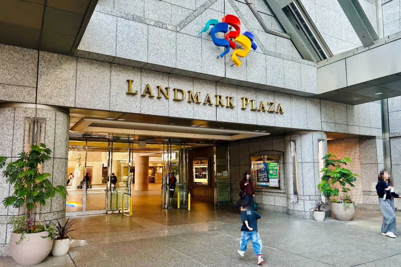 ▲横浜ランドマークプラザ入り口（撮影：レッツエンジョイ東京編集部）