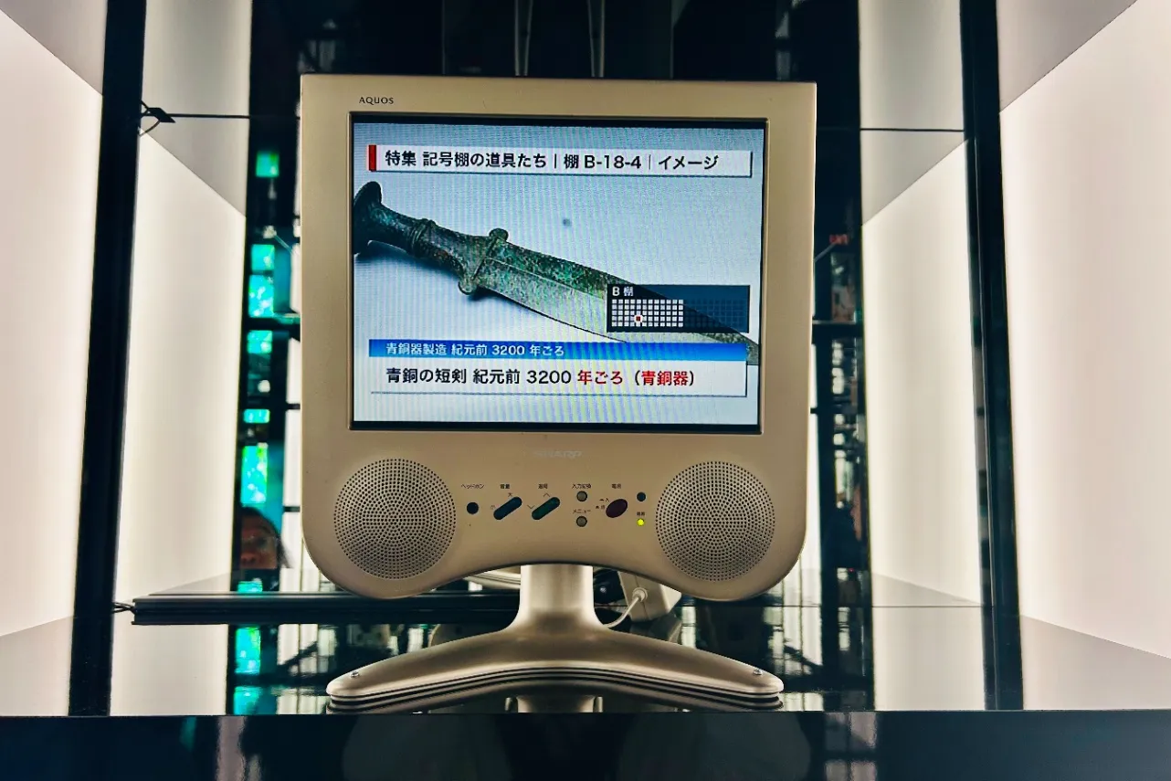 ▲null²ⁿ 参の間（撮影：レッツエンジョイ東京編集部）