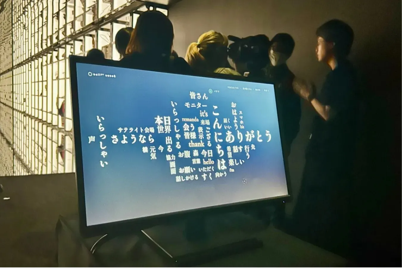 ▲null²ⁿ 橋（撮影：レッツエンジョイ東京編集部）