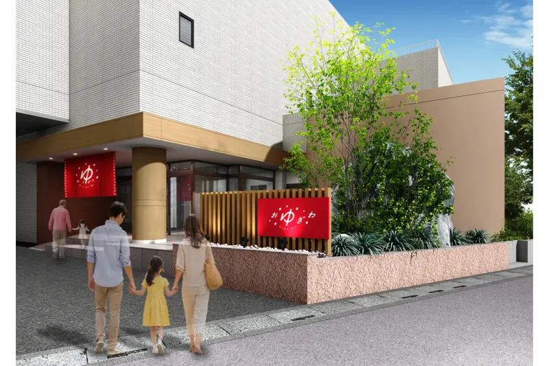 “天然温泉”を楽しめる温浴施設「OYUGIWA にいざ温泉」埼玉県新座市にオープン