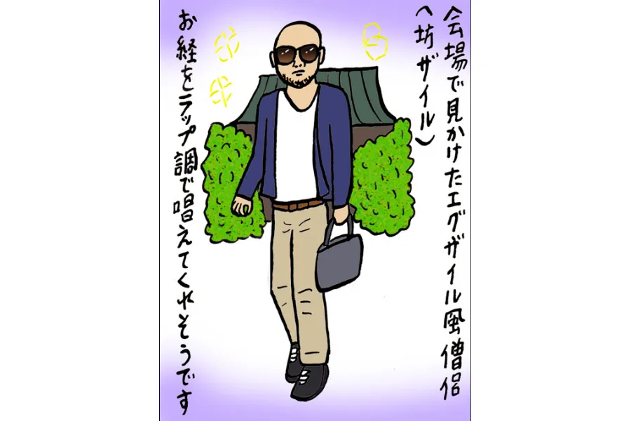 【辛酸なめ子連載】世界最大級の寺社フェスで幽玄ソロ活_70845