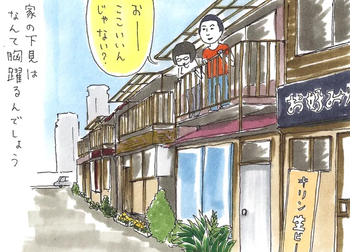能町みね子の東京妄想デートvol.16 月島で長屋探索＆下見デート